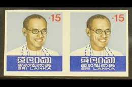 1974  15c Prime Minister Bandaranaike, IMPERFORATE PAIR, SG 605e, Never Hinged Mint. For More Images, Please Visit Http: - Sri Lanka (Ceilán) (1948-...)