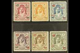 1952  50f On 50m To 1d On £P1 'New Currency' Surcharge High Values, SG 328/33, Never Hinged Mint (6 Stamps) For More Ima - Jordan