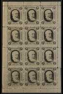 NATIONAL TELEPHONE COMPANY STAMPS  1884 1d Black, Complete Pane Of Twelve Stamps, Barefoot 1, Never Hinged Mint. For Mor - Other & Unclassified