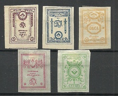 ESTLAND ESTONIA Russia 1919 Judenitch North West Army Michel 15 - 19 Unused - Armata Del Nord-Ovest