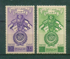 EGYPT / 1945 / ARAB LEAGE / MNH / VF. - Unused Stamps