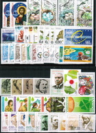 BULGARIA 1999 FULL YEAR SET - 50 Stamps + 8 S/S MNH - Annate Complete