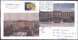 Mailed Cover (letter) With Stamp Coins Olympic Games Athens 2004  From Greece To Bulgaria - Covers & Documents