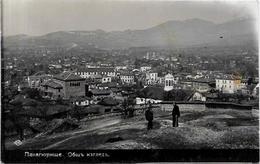 CPA Bulgarie Bulgaria Non Circulé Carte Photo RPPC - Bulgaria