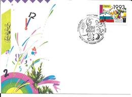 RUSSIE 1993 PREMIER JOUR FDC NOUVEL AN - FDC