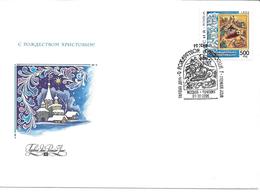 RUSSIE 1995 PREMIER JOUR FDC NOEL - FDC