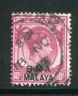 MALAISIE- Y&T N°7- Oblitéré - Malaya (British Military Administration)