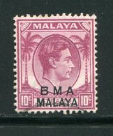 MALAISIE- Y&T N°7- Oblitéré - Malaya (British Military Administration)