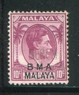 MALAISIE- Y&T N°7- Oblitéré - Malaya (British Military Administration)