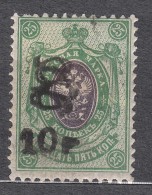 Armenia 1920 Mi#65 Mint Hinged - Armenien