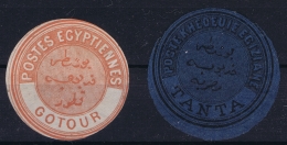 Egypt: Inter Postal Services Gotour And Ranta - 1866-1914 Khedivate Of Egypt