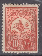 Turkey 1908 Mi#141 C Mint Hinged - Unused Stamps