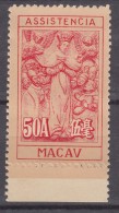 Macao Macau Portugal Province 1953 Porto Mi#19 Mint No Gum As Issued, Never Hinged - Unused Stamps