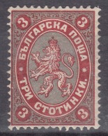 Bulgaria 1881 Mi#6 Mint Hinged - Neufs