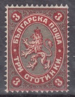 Bulgaria 1881 Mi#6 Mint Hinged - Ongebruikt