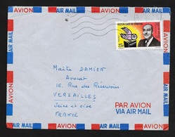 Sénégal Lettre Par Avion De Saint Louis Le 05/10/1964 à Versailles N°232 Seul    Gaston Berger     B/TB - Senegal (1960-...)
