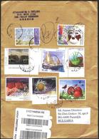 Mailed Cover (letter) With Stamps 2010, 2012 Boats 2013, Festival 2014 From Greece To Bulgaria - Lettres & Documents