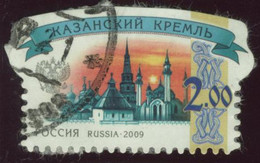 Russie 2009 Yv. N°7135 - Kremlin De Kazan - Oblitéré - Usados