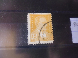 TURQUIE  YVERT N° 816 - Used Stamps