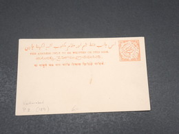 INDE - Entier Postal D 'Hyderabad Non Circulé - L 17441 - Hyderabad