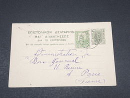 GRECE - Entier Postal De Sainte Maure Pour La France En 1910 - L 17446 - Postwaardestukken