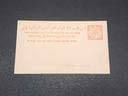 INDE - Entier Postal De Hyderabad Non Circulé - L 17488 - Hyderabad