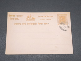 INDE - Entier Postal De Holkar Non Circulé - L 17495 - Holkar