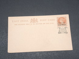 INDE - Entier Postal Surchargé Gwalior Non Circulé - L 17497 - Gwalior