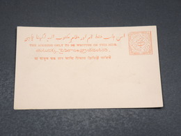 INDE - Entier Postal De Hyderabad Non Circulé - L 17498 - Hyderabad