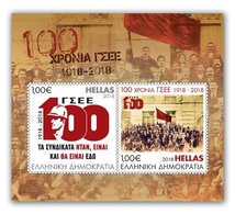 Griekenland / Greece - Postfris / MNH - Sheet 100 Jaar Arbeidersvereniging 2018 - Unused Stamps