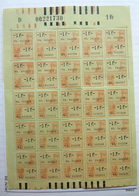 BELGIUM Complete Sheet Of 25 Stamps: Tax, Revenue - Fiscal Stamps Of 1 Belgian Franc. MNH - Postzegels