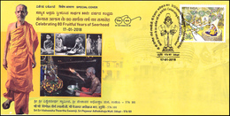 India, 2018, Special Cover, Sri Sri Vishwesha Theertha Swamiji, Sri Pejawar Adhokshaja, Hinduism, Religion, Spic144. - Hindouisme