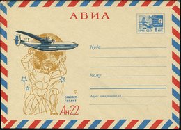 1969 UdSSR, 6 Kop. Luftpostumschlag: Flugzeug Antonov AN-22 + Atlas Mit Globus, Ungebr. - Antike Griechische Und Römisch - Otros & Sin Clasificación
