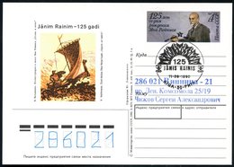 1990 (11.9.) UdSSR, Sonderganzsache 4 Kop. !125. Geburtstag Janis Rainis Mit Drachenboot Mit ET-Sonderstempel RIGA, Inl. - Other & Unclassified