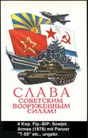 1978 UdSSR, 4 Kop. Flugpost-Bildganzsache Staatswappen: Sowjetische Armee (3 Waffengattungen) Mit Panzer "T 55" Etc., -  - Altri & Non Classificati