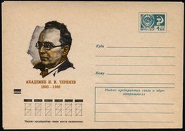 1973 UdSSR, 4 Kop. Ganzsachen-Umschlag: Chemiker I. I. Tschernajew (1893-1966), Ungebr. - Chemie / Chemistry / Chimie /  - Sonstige & Ohne Zuordnung