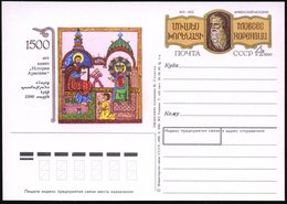 1990 UdSSR /  ARMENIEN, 4 Kop. Sonderganzsache: 1500 Jahre Des Armenischen Autors Moses Chorenaz (christl. Darstellung), - Otros & Sin Clasificación