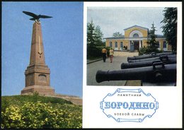 1974 UdSSR, 3 Kop. Bild-Ganzsache Komsomolzen: Borodino, Schlacht-Museum Und Denkmal (Schlacht Von 1812), Ungebr. - Napo - Otros & Sin Clasificación