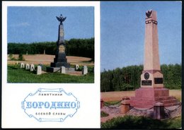 1974 UdSSR, 3 Kop. Bild-Ganzsache Komsomolzen: Borodino, 2 Schlacht-Monumente (Schlacht Von 1812), Ungebr. - Napoleon - Other & Unclassified