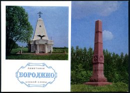 1974 UdSSR, 3 Kop. Bild-Ganzsache Komsomolzen: Borodino, 2 Schlacht-Monumente (Schlacht Von 1812), Ungebr. - Napoleon - Autres & Non Classés