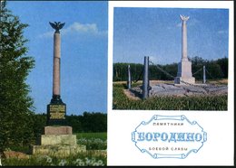 1974 UdSSR, 3 Kop. Bild-Ganzsache Komsomolzen: Borodino, 2 Schlacht-Monumente (Schlacht Von 1812), Ungebr. - Napoleon - Other & Unclassified