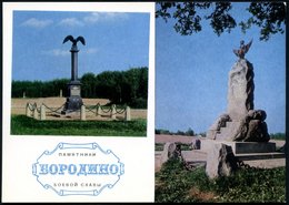 1974 UdSSR, 3 Kop. Bild-Ganzsache Komsomolzen: Borodino, 2 Schlacht-Monumente (Schlacht Von 1812), Ungebr. - Napoleon - Other & Unclassified