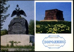 1974 UdSSR, 3 Kop. Bild-Ganzsache Komsomolzen: Borodino, 2 Schlacht-Monumente (Schlacht Von 1812), Ungebr. - Napoleon - Sonstige & Ohne Zuordnung