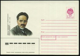 1991 UdSSR, 5 Kop. Ganzsachen-Umschlag: Karl Liebknecht (1871-1919, KPD), Ungebr. - Weimarer Republik (1919-1932/33) / T - Other & Unclassified