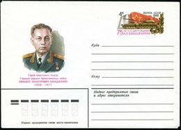 1981 UdSSR, 4 Kop. Sonderganzsachen-Umschlag: 75. Geburtstag A. Ch. Babadshanjan (1906-77) Marschall Der Panzertruppen,  - Other & Unclassified