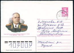 1986 UdSSR, 5 Kop. Ganzsachen-Umschlag: G. K. Schukow (90. Geburtstag) = Marschall Der UdSSR ("Sieger Von Berlin"), Beda - Sonstige & Ohne Zuordnung