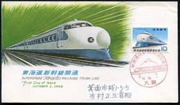 1964 (1.10) JAPAN, 10 Yen. Eröffnung Tokaido-Express-Bahnlinie + Roter ET-Sonderstempel (Fuji-Vulkan), Inl.-FDC (Mi.875) - Sonstige & Ohne Zuordnung