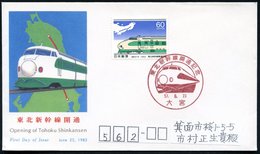 1982 (23.6.) JAPAN, 60 Yen. Eröffnung Tohoku-Shinkansen-Express-Bahnlinie + Roter ET-Sonderstempel (Shinkansen), Inl.-FD - Otros & Sin Clasificación