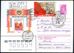 1982 (Nov.) UdSSR, 4 Kop. Ganzsachen-Umschlag: 60 Jahre Sowjetunion (= Allunions-Briefm.-Ausstellung Mit Hammer & Sichel - Other & Unclassified