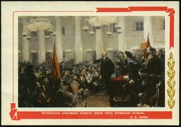 1969 UdSSR, 4 Kop. Luft-Bildganzsache Komsomolzen, Grün: Lenin-Portrait Mit Zitat (von W. Serow), Ungebr. - Lenin & Okto - Autres & Non Classés